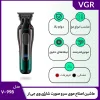 ماشین اصلاح وی جی آر مدل v-998 - Image 4