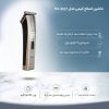 ماشین اصلاح سر و صورت کیمی مدل KM-5017 - Image 8