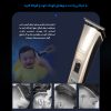 ماشین اصلاح سر و صورت کیمی مدل KM-5017 - Image 14