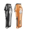ماشین اصلاح حیوانات کیمی مدل KM-1596