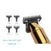 ماشین اصلاح وی جی آر مدل V-367 - Image 8