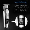 ماشین اصلاح کیمی مدل KM-5027 ادابتور دار تیغه حک شده - Image 5