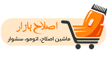 اصلاح بازار eslahbazar