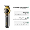 ماشین اصلاح وی جی آر مدل v-989 - Image 8